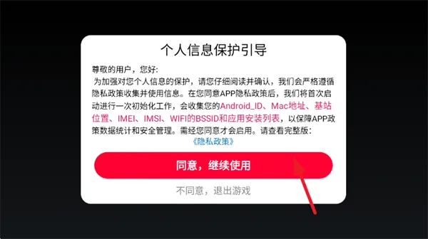 沙盒疯狂驾驶游戏 v2.0.5 安卓版 沙盒疯狂驾驶游戏 v2.0.5 安卓版