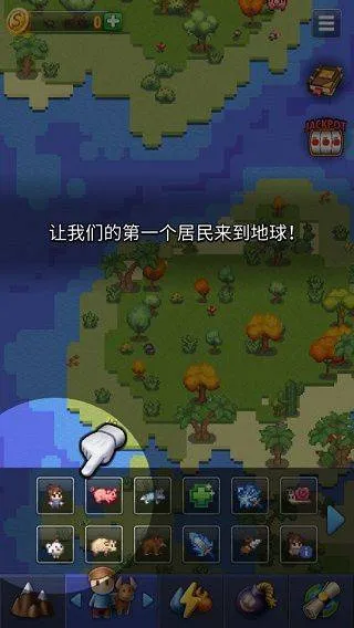 沙盒神模拟器中文版 v2.7.0安卓版