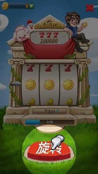 沙盒神模拟器中文版 v2.7.0安卓版