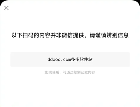 没罐盒子app v1.0.5安卓版