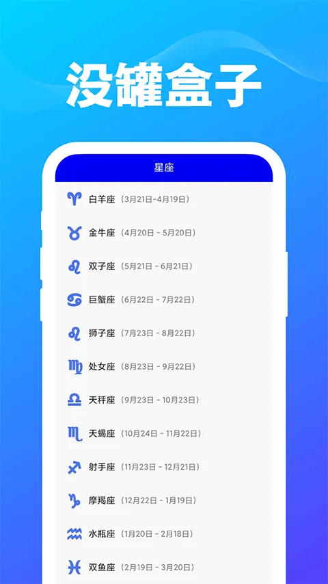没罐盒子app v1.0.5安卓版
