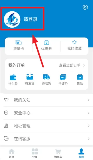 沧海时代app 沧海时代app