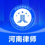河南律师之家app最新版v1.0.0 官方版
