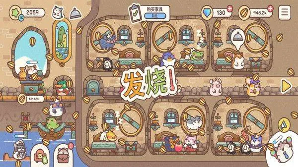 治愈乐园游戏 治愈乐园游戏