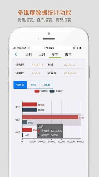 沿途代购助手app v5.6.0.6安卓版