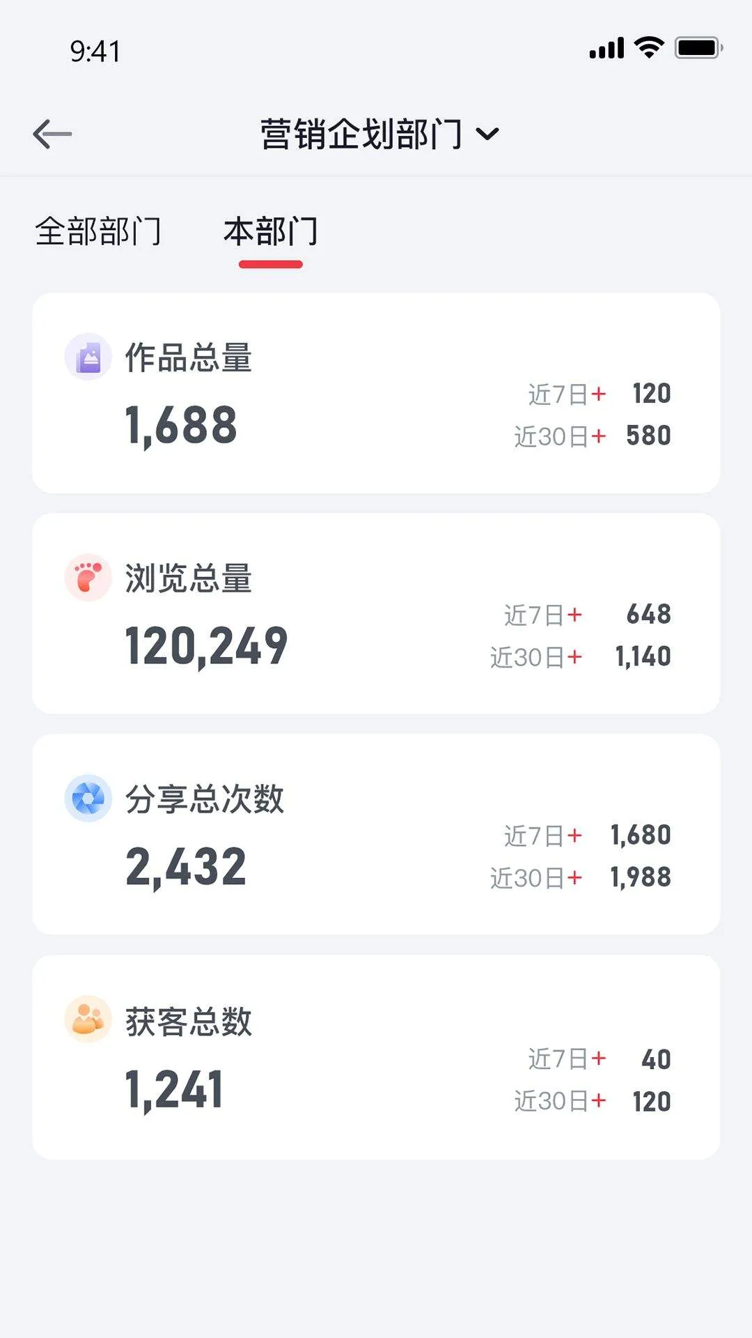 泓众云掌柜app官方下载 泓众云掌柜app官方下载