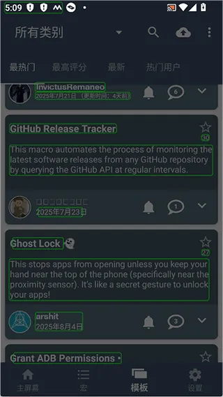 泡泡屏幕翻译pro(Bubble Translate pro) v4.4.2安卓版
