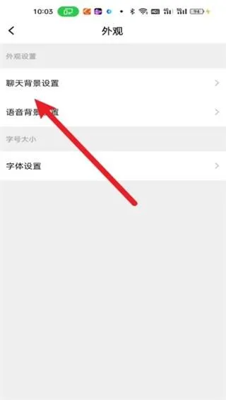 泡泡聊天app官方版下载 泡泡聊天app官方版下载