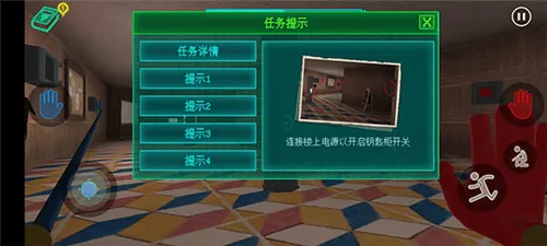 波比玩具工厂正版游戏v1.2 最新版 波比玩具工厂正版游戏v1.2 最新版