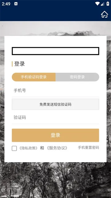 泰丰艺术商城app下载安装免费最新版 泰丰艺术商城app下载安装免费最新版