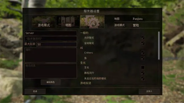 泰坦之路2026正版 v46172官方版