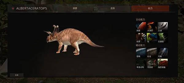 泰坦之路国际服手游(Path of Titans) v47023