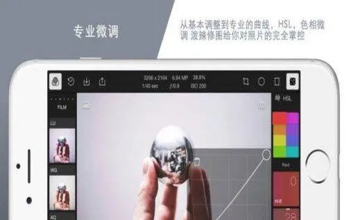 泼辣修图官方正版 v6.12.0安卓版