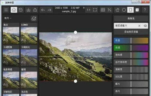 泼辣修图官方正版 v6.12.0安卓版