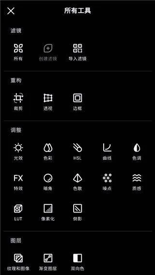 泼辣修图高级版 v6.11.8安卓版