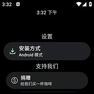 洋葱商店手表app v1.0.3安卓版