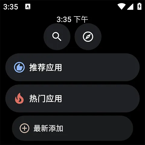 洋葱商店手表app v1.0.3安卓版
