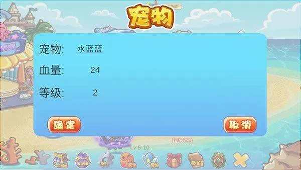 洛克王国官方正版手游最新版本 v2.4.5安卓版
