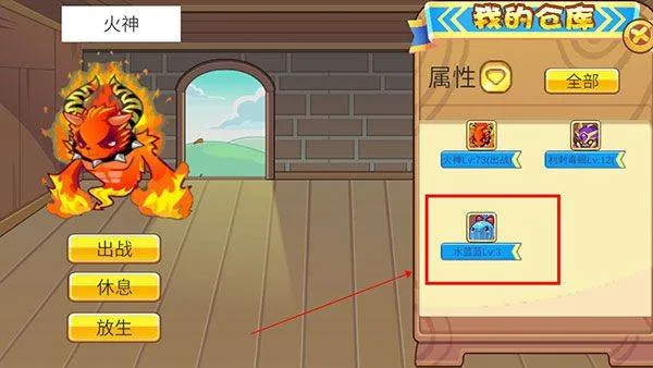 洛克王国官方正版手游最新版本 v2.4.5安卓版