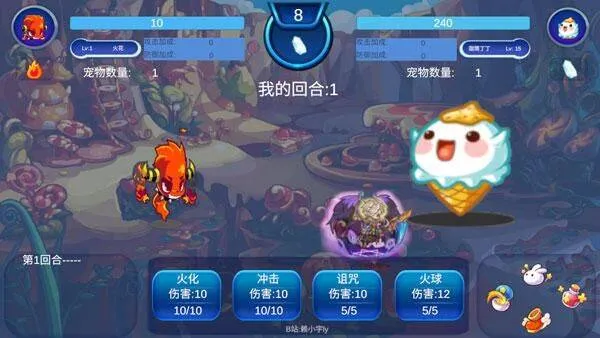 洛克王国官方正版手游最新版本 v2.4.5安卓版