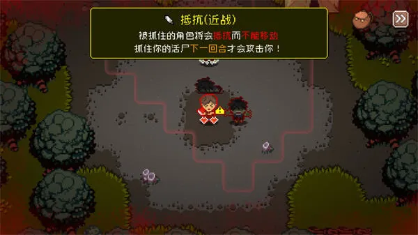 活尸战棋游戏免费下载v1.5.3 最新版 活尸战棋游戏免费下载v1.5.3 最新版