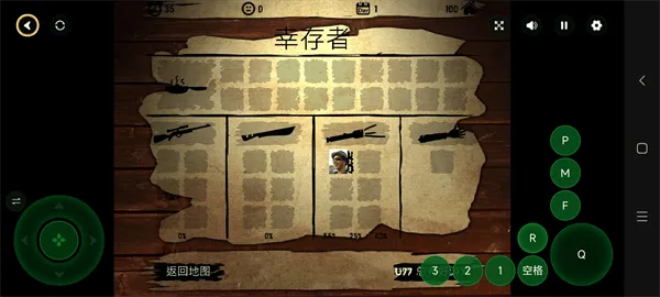 活死人之地2下载中文版 活死人之地2下载中文版