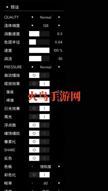 流体模拟软件 流体模拟软件
