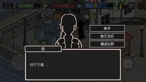 流浪猫的故事中文版 v2.107安卓版