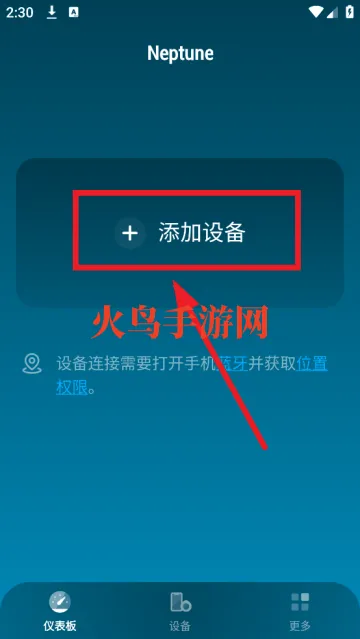 测小菲官方版 测小菲官方版