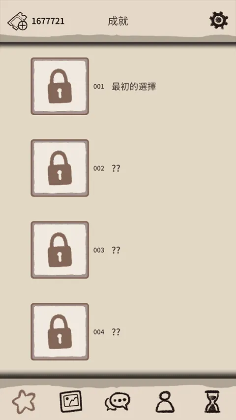 浪漫的HOLIC梦想行者游戏 v1.2.1安卓版