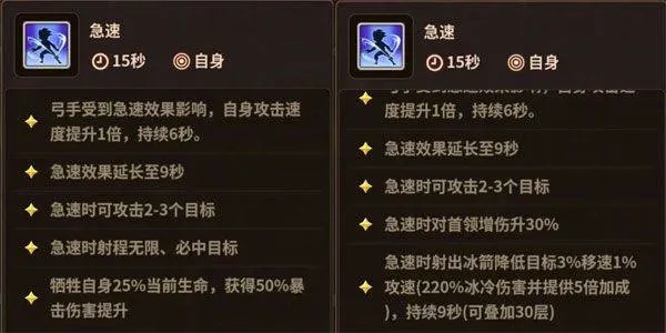 浮石之旅 v1.0.29安卓版