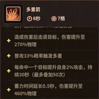 浮石之旅 v1.0.29安卓版