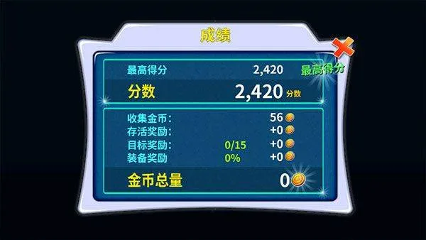 海底大逃杀正版手游 v1.0官方版