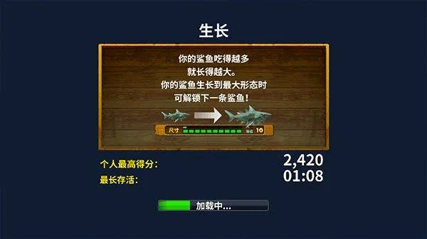 海底大逃杀正版手游 v1.0官方版