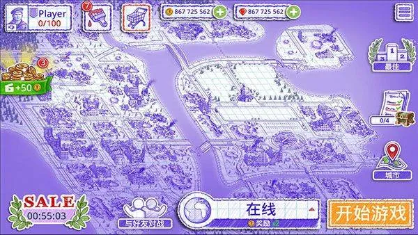 海战2中文版 v3.13.8安卓版