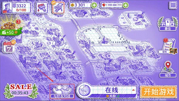 海战2中文版 v3.15.0安卓版