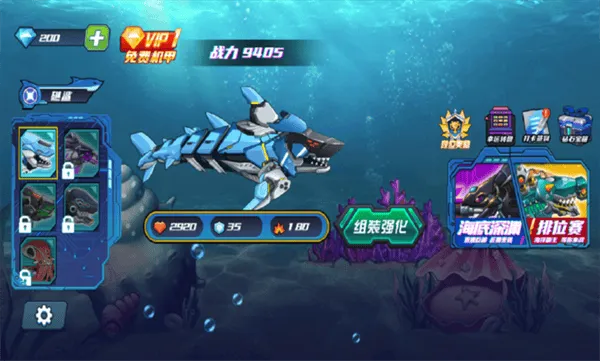 海洋大乱斗游戏 海洋大乱斗游戏