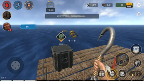 海洋游猎生存官方中文版下载(Raft Survival: Ocean Nomad) v1.217.4 安卓版 海洋游猎生存官方中文版下载(Raft Survival: Ocean Nomad) v1.217.4 安卓版