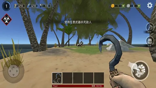 海洋游猎生存官方中文版下载(Raft Survival: Ocean Nomad) v1.217.4 安卓版 海洋游猎生存官方中文版下载(Raft Survival: Ocean Nomad) v1.217.4 安卓版