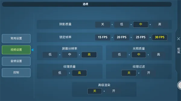 海洋生存模拟器汉化版 v10 最新版 海洋生存模拟器汉化版 v10 最新版