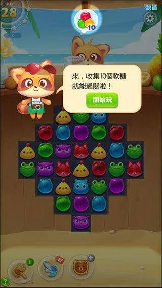 海滨消消乐手机版 v1.125 安卓版 海滨消消乐手机版 v1.125 安卓版