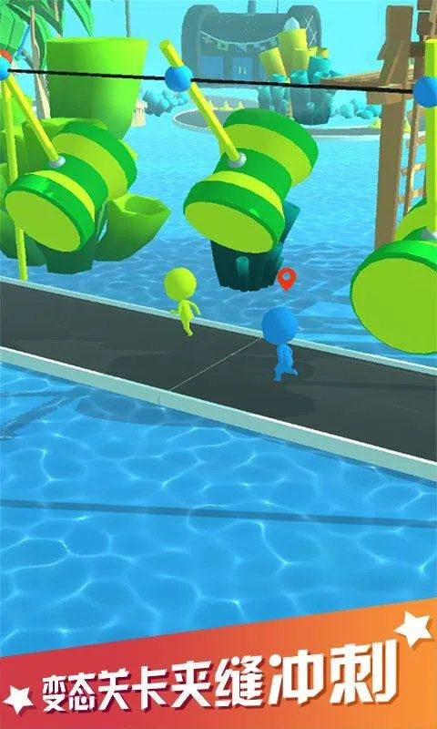 海滨酷跑游戏 v1.1.0安卓版