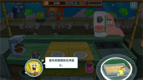 海绵宝宝蟹堡王大挑战中文版(SpongeBob - Krusty Cook Off) v5.8.1 最新版 海绵宝宝蟹堡王大挑战中文版(SpongeBob - Krusty Cook Off) v5.8.1 最新版