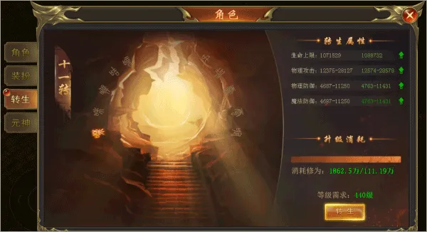海蛇传奇欢乐版官方正版 v2022999997.0.01安卓版