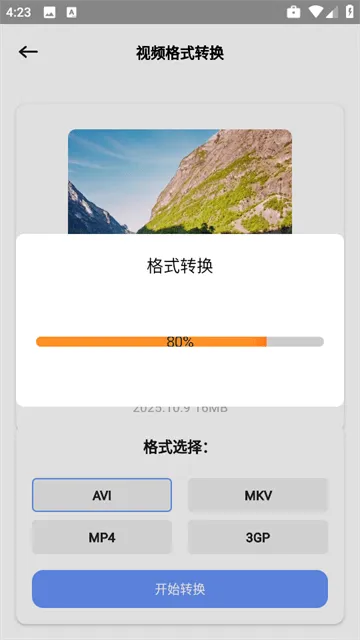 海豚飞语闪传app 海豚飞语闪传app