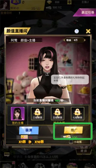 海魂少女0.05折版本 海魂少女0.05折版本