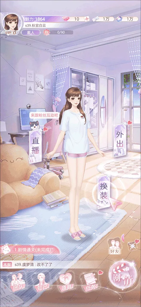 消失的轨迹最新版本 v1.1.2官方版