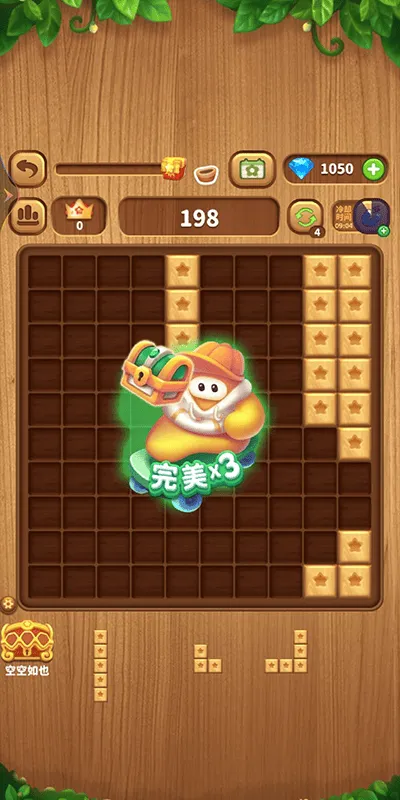 消灭星星红包版 v7.7.5安卓版