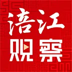 涪江观察app下载