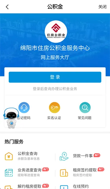 涪江观察app下载 涪江观察app下载